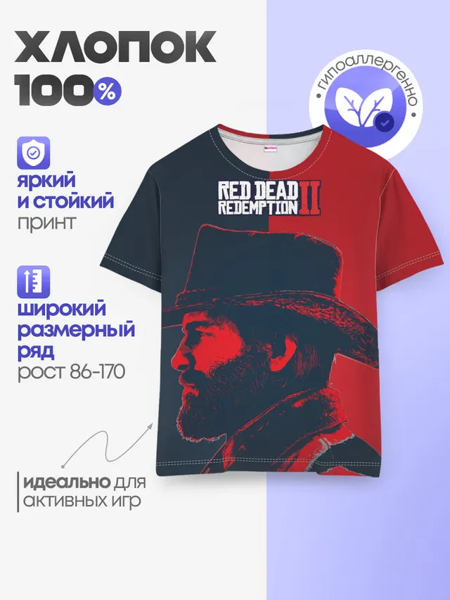 Детская базовая футболка с принтом «RDR2 Артур»