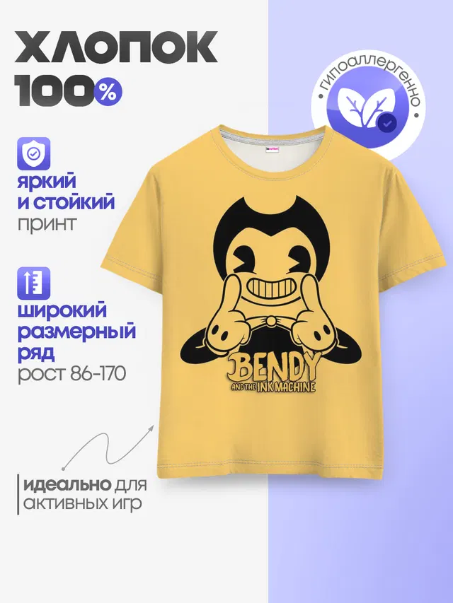 Детская базовая футболка с принтом «Vintage cartoon style»