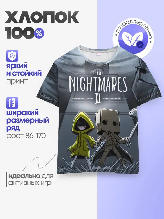 LITTLE NIGHTMARES 2