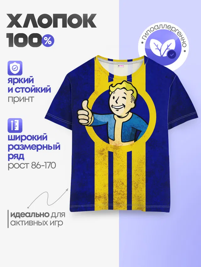 Детская базовая футболка с принтом «Fallout 4»