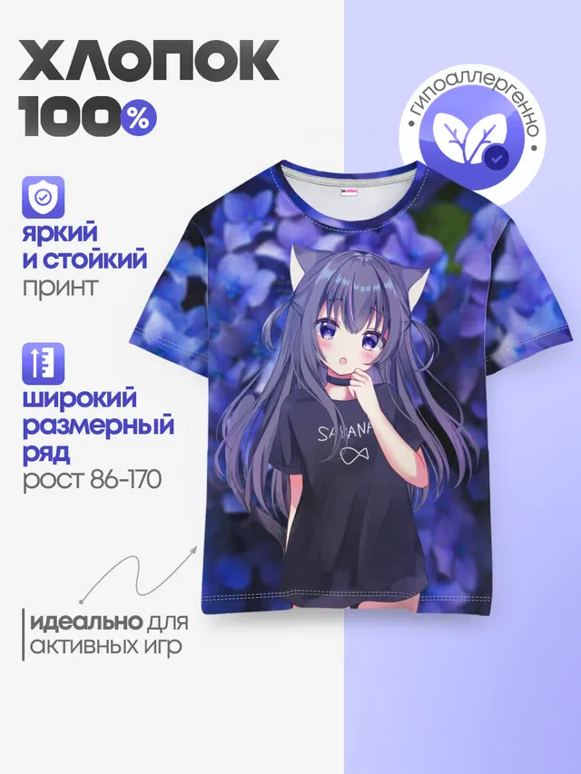 Неко