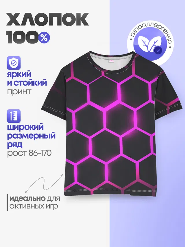 соты