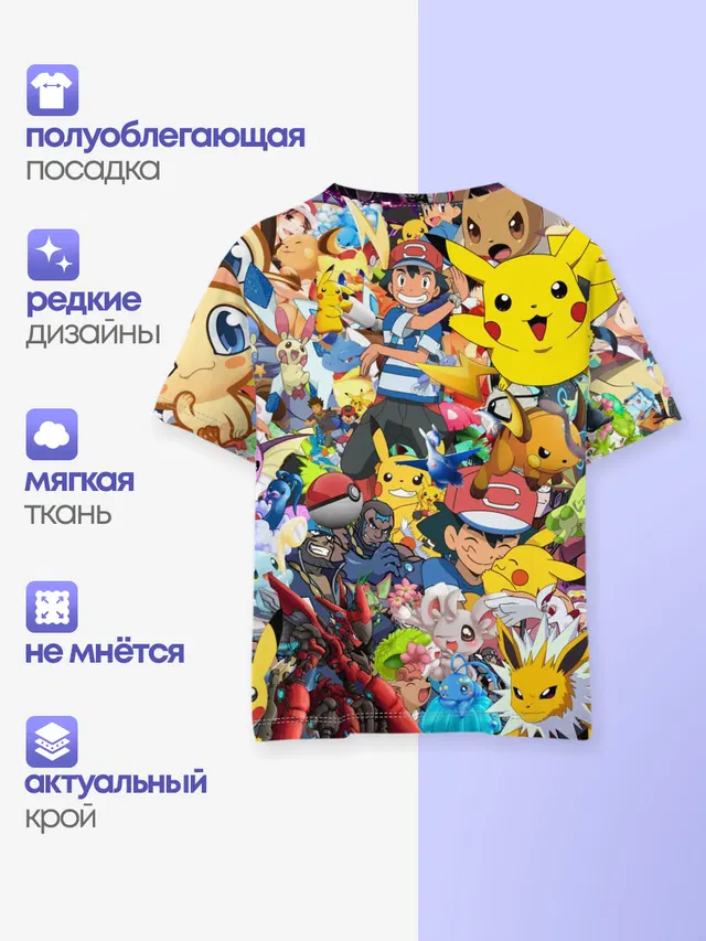 Pokemon