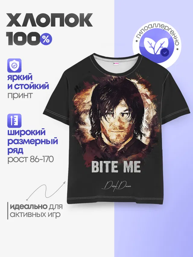 Ходячие мертвецы