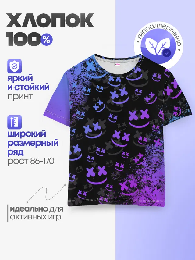 Детская базовая футболка с принтом «Marshmello»