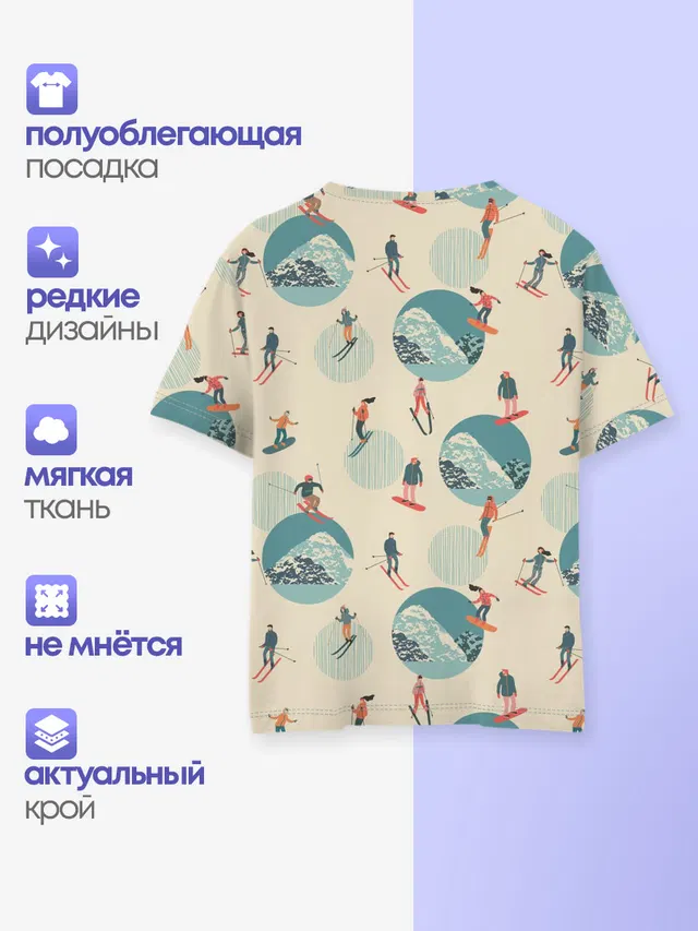 лыжники