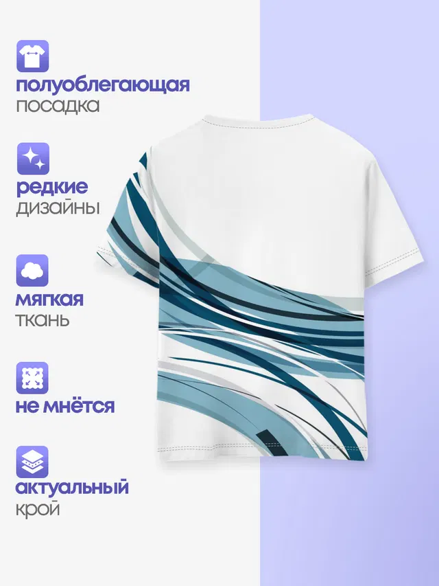 Детская базовая футболка