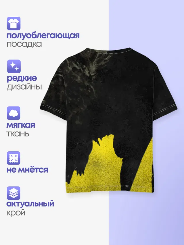 Детская базовая футболка с принтом «Vulture — Twenty One Pilots - Trench»