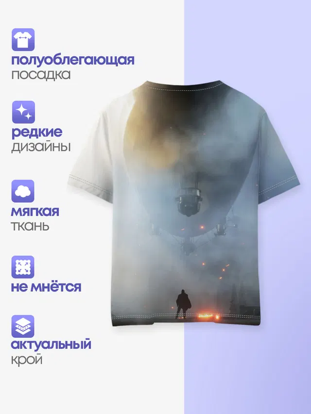 Детская базовая футболка с принтом «BATTLEFIELD — Battlefield 1»
