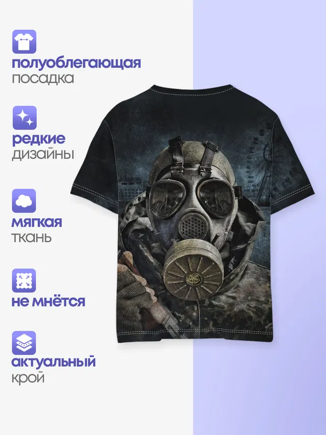 Детская базовая футболка с принтом «Stalker»