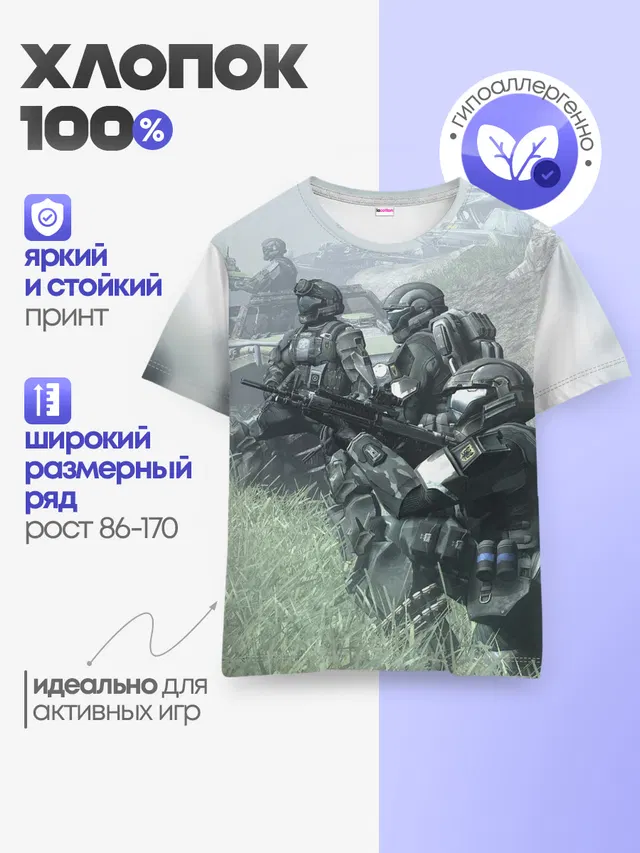 Детская базовая футболка