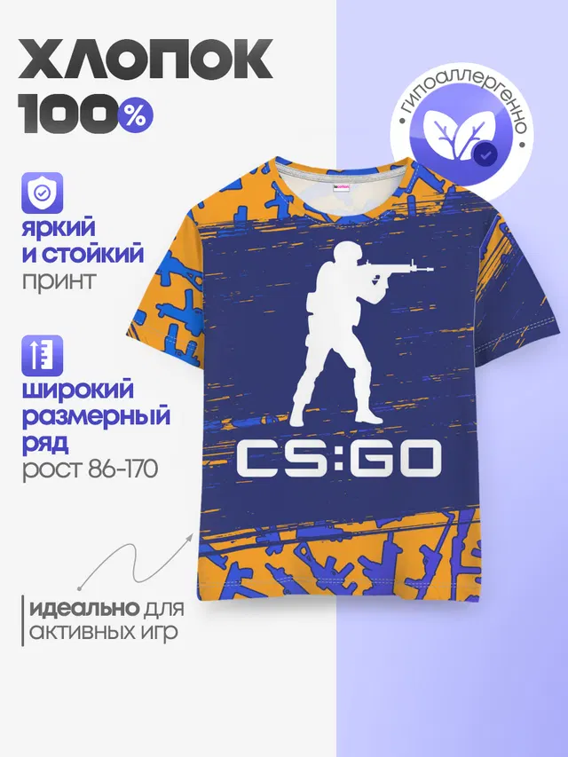 Детская базовая футболка