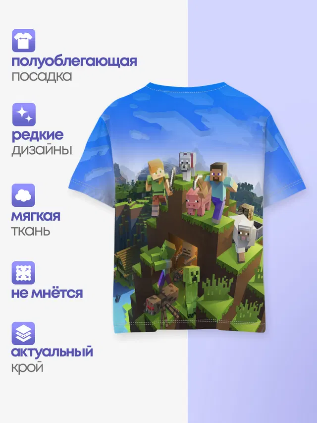 Детская базовая футболка