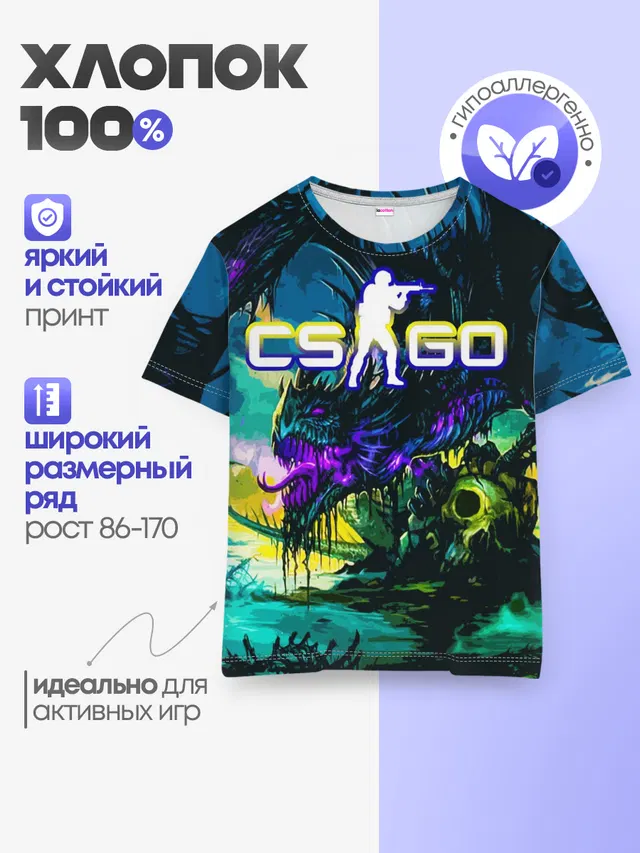 Детская базовая футболка с принтом «Counter-Strike — CS GO»