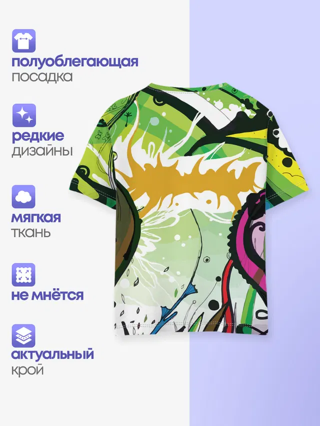 Детская базовая футболка