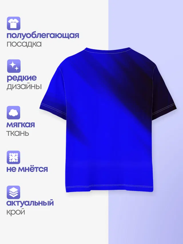 Детская базовая футболка