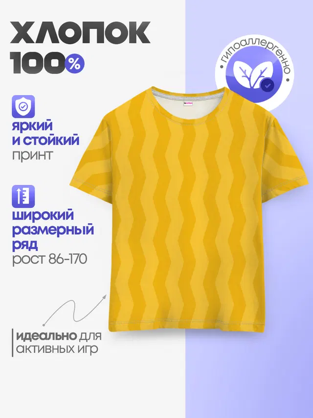 SPORT WEAR