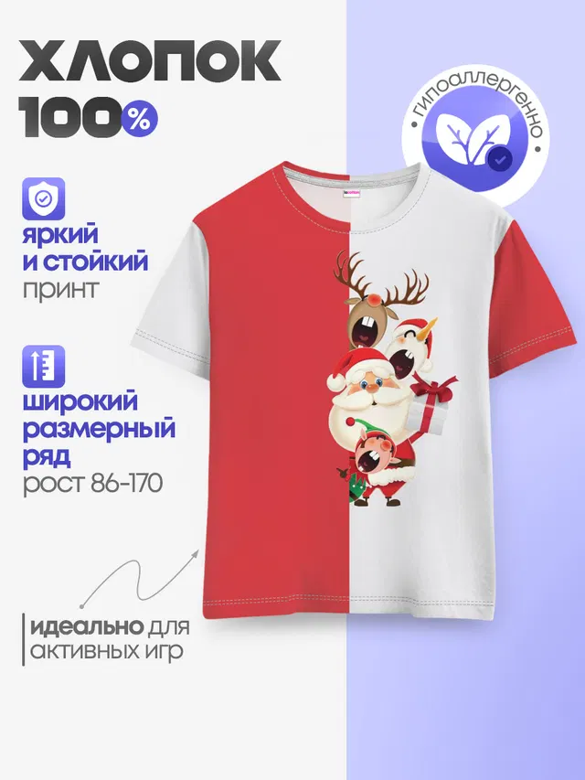 С Новым Годом!