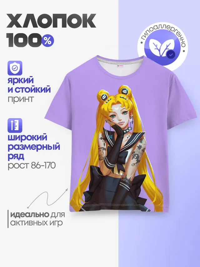 Детская базовая футболка