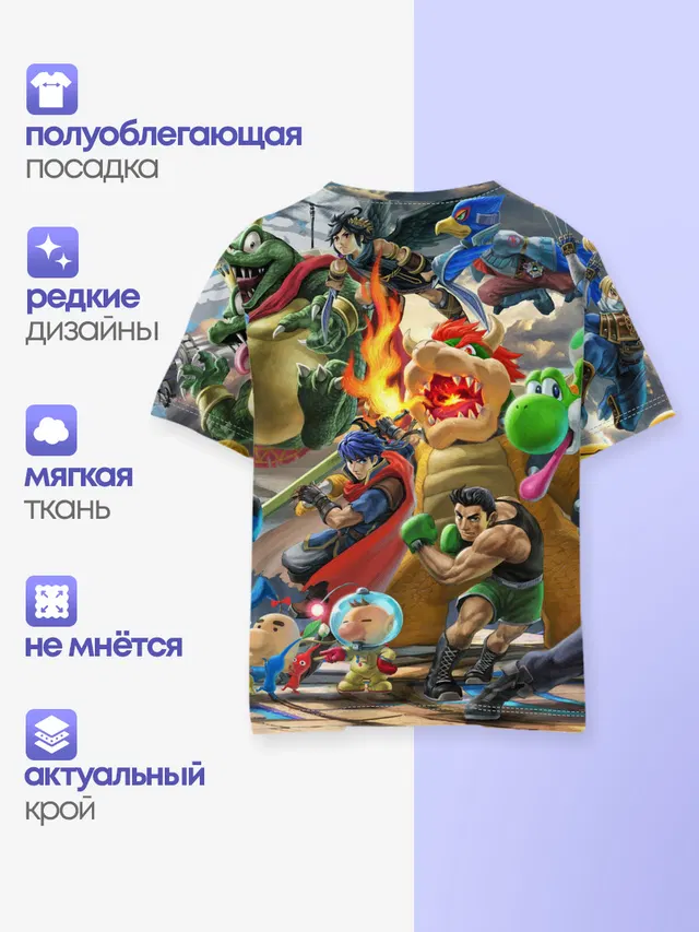 Super Smash Bros ultimate