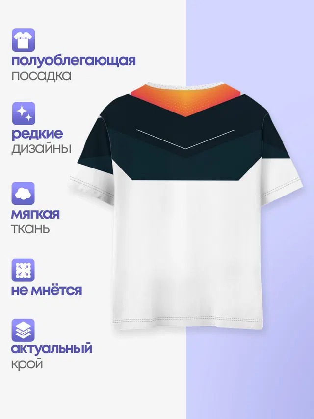 Детская базовая футболка