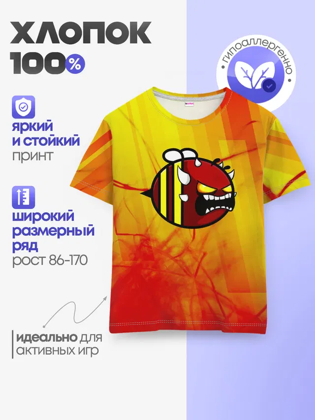 Детская базовая футболка
