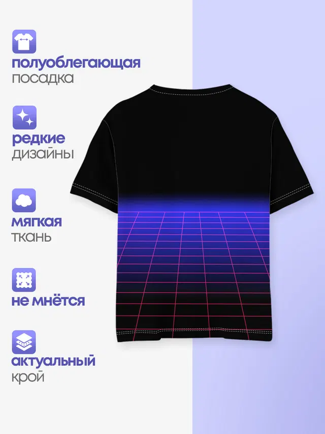 Детская базовая футболка