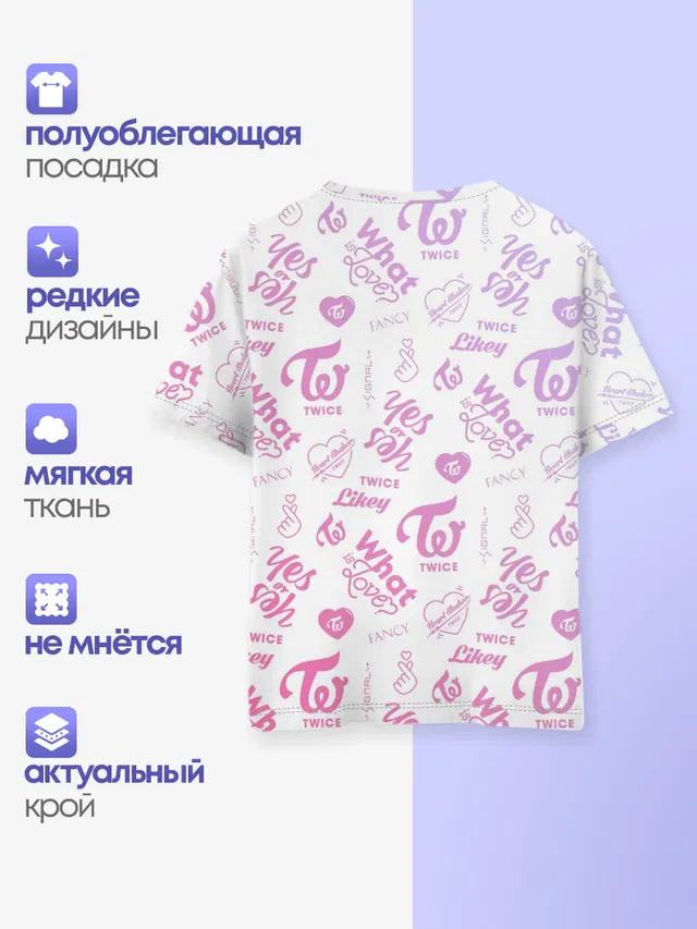 Детская базовая футболка с принтом «Twice»