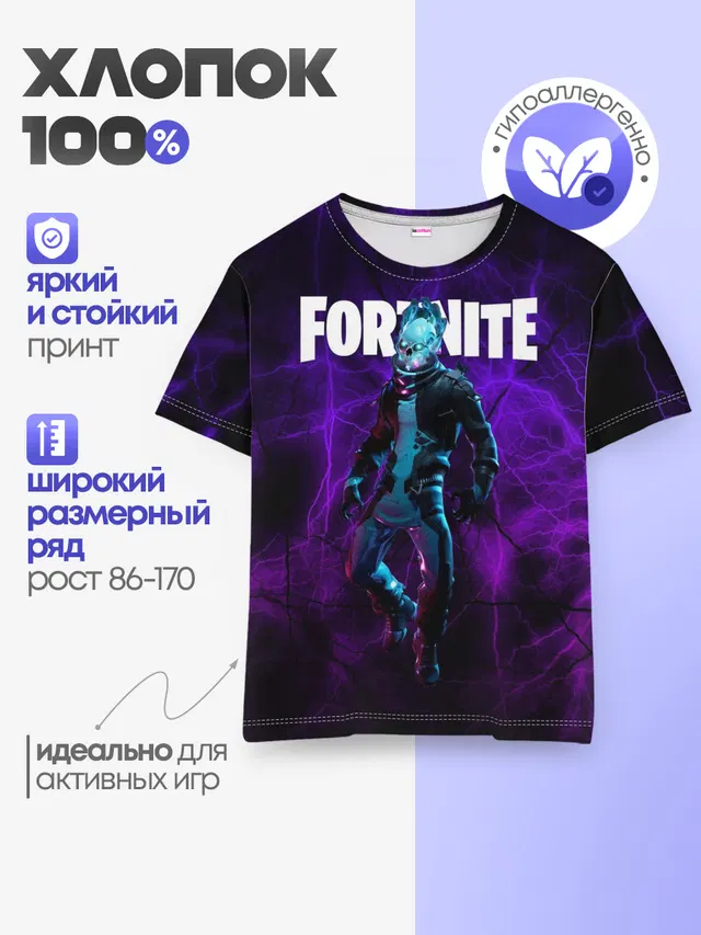 Детская базовая футболка с принтом «Фортнайт»