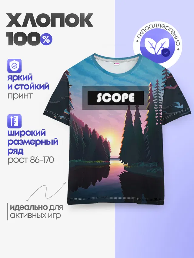 Детская базовая футболка