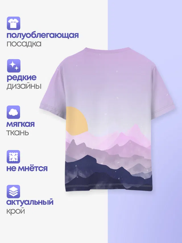 Детская базовая футболка