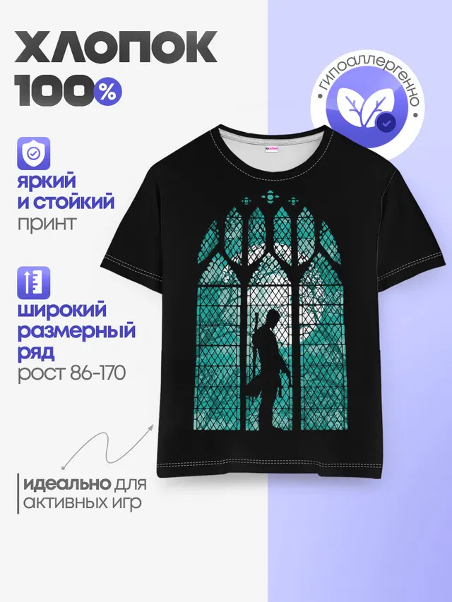 Детская базовая футболка