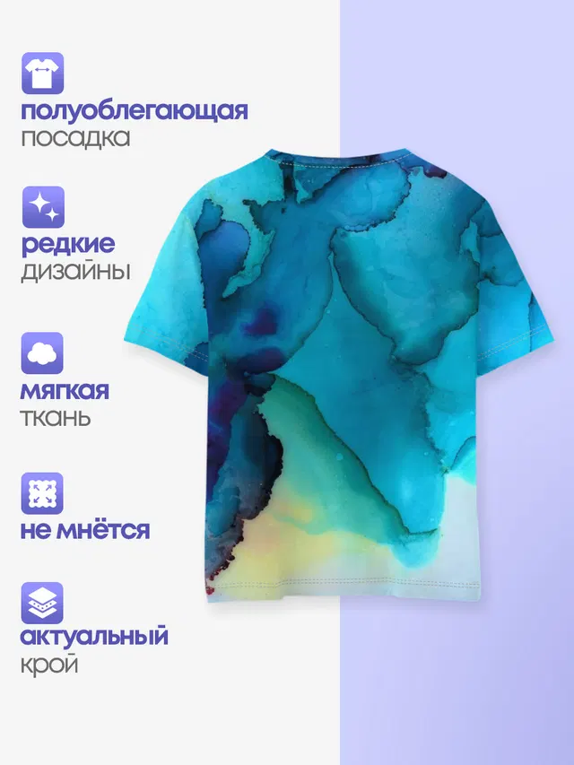 Акриловый