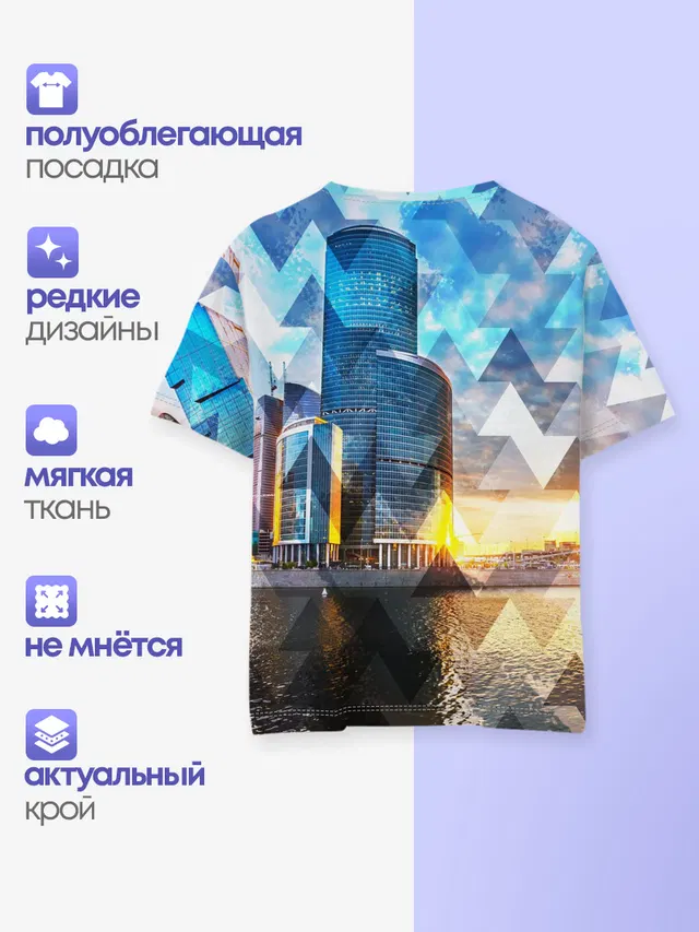 Москва
