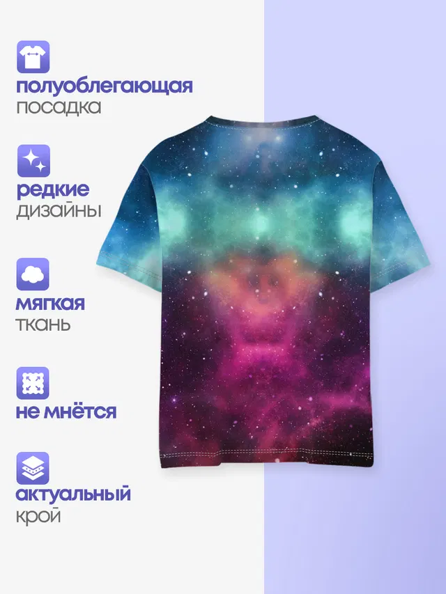 Кот с радугой и пиццей
