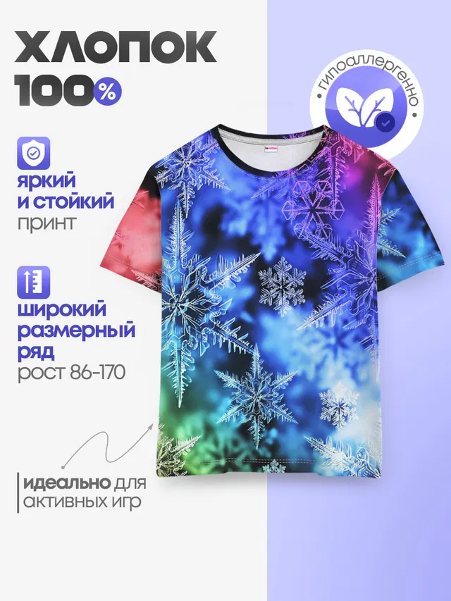 ЗИМНЕЕ УТРО