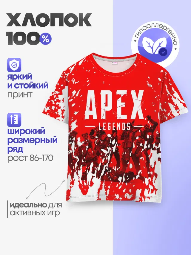 Детская базовая футболка с принтом «Apex Legends»