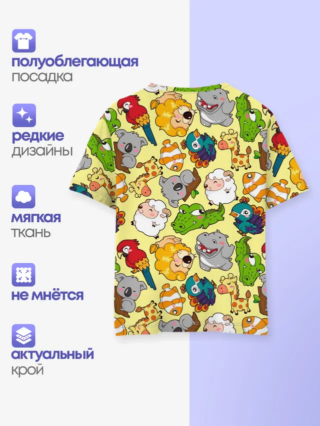 Зоопарк