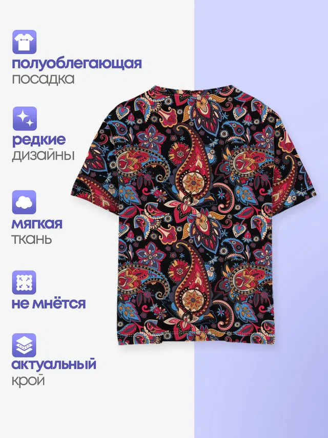 Этнический орнамент
