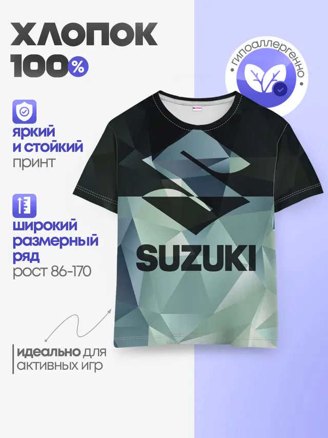 Детская базовая футболка с принтом «Suzuki»
