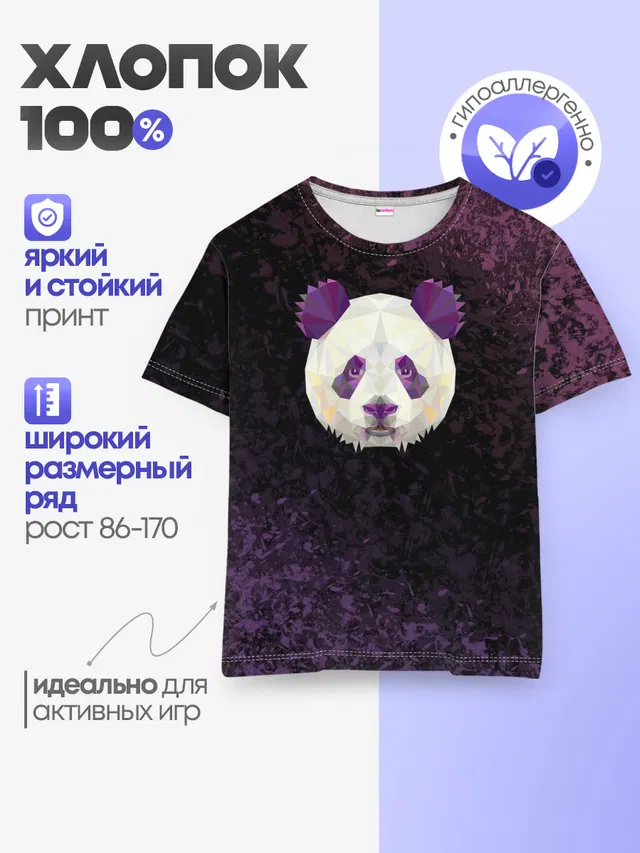 Панда