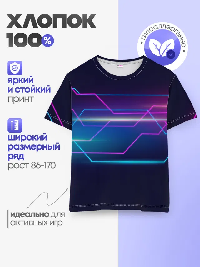 Лазерные лучи