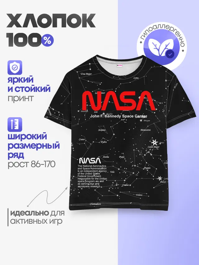 NASA
