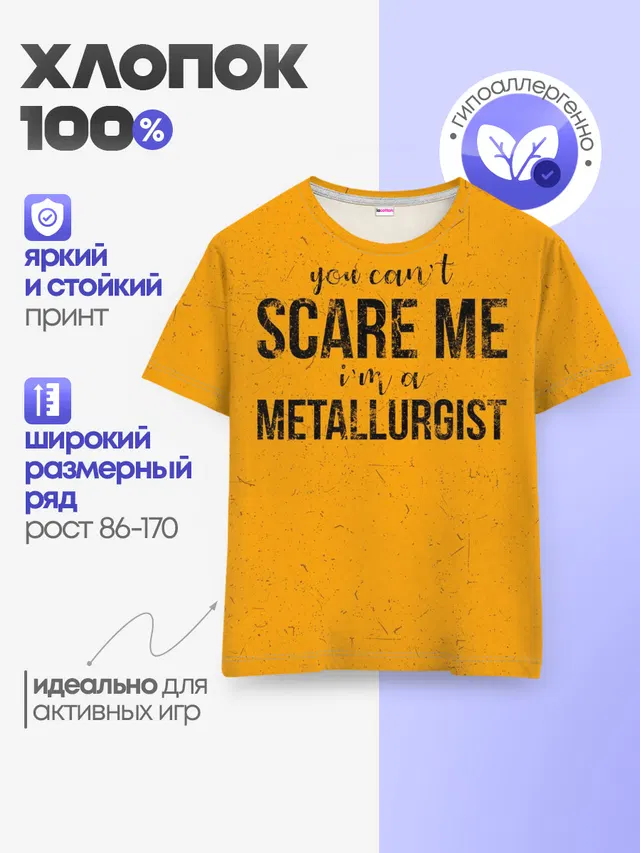 You cant scare me