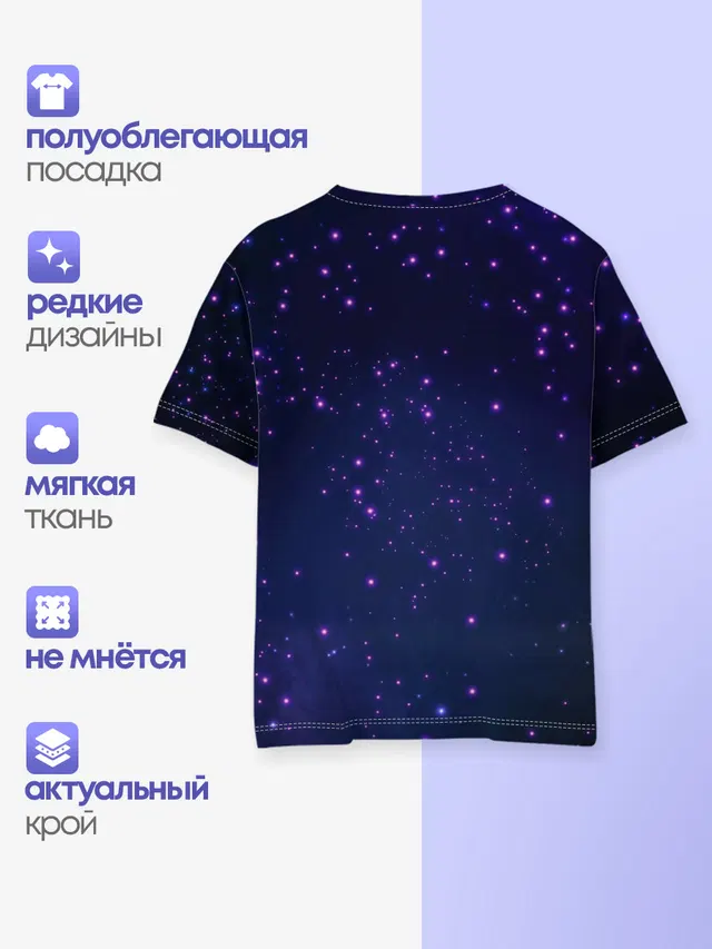 Скорпион
