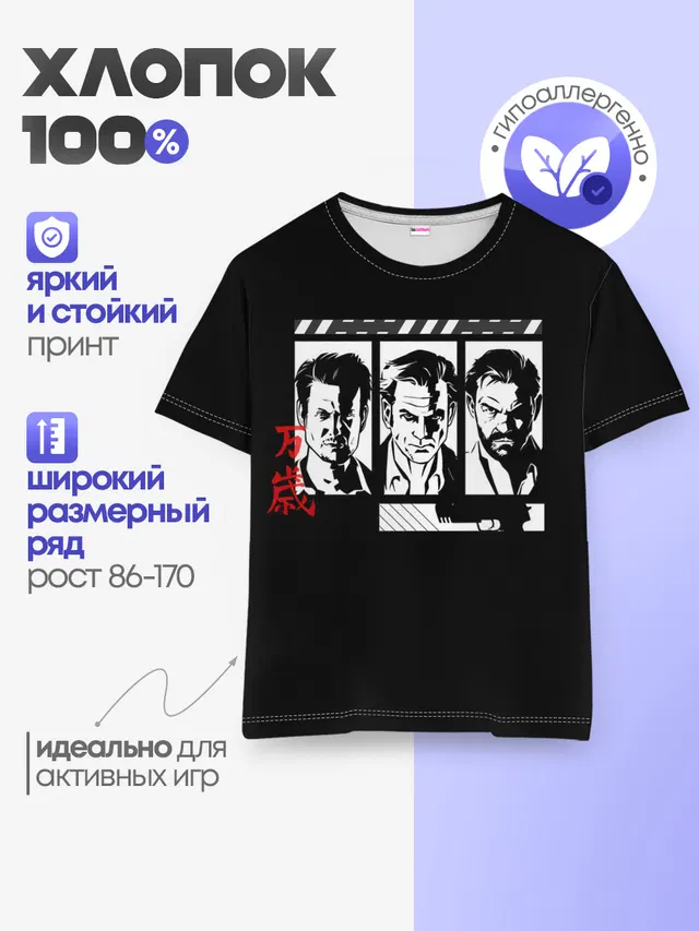 Стадии боли