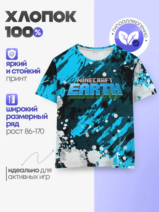 Minecraft / Майнкрафт