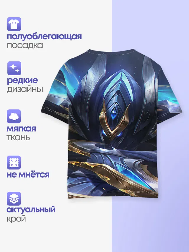 Детская базовая футболка с принтом «Zed»