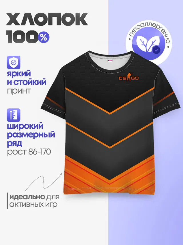 Детская базовая футболка