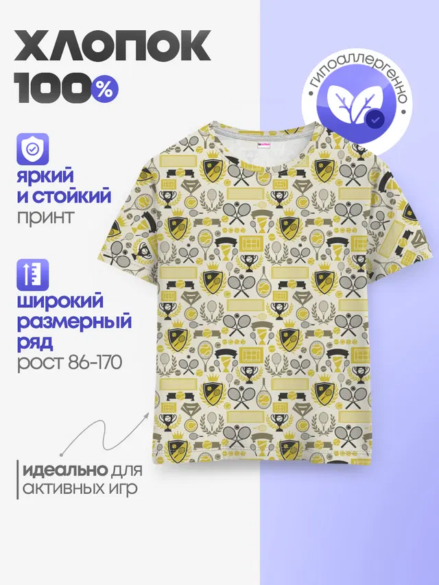 Кубок Дэвиса
